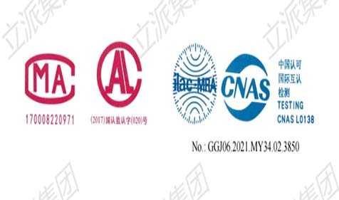 Rippa has been awarded multiple international certifications to ensure product quality and safety
