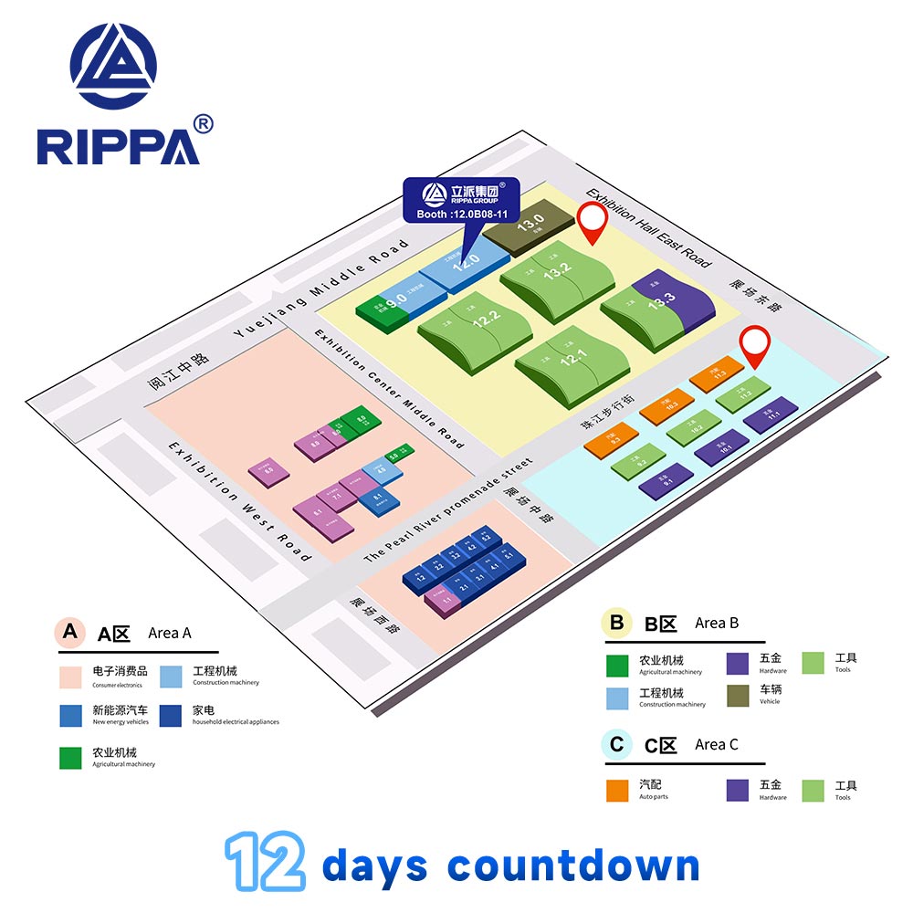 12 days to the Canton Fair! Rippa is coming with the RL06 wheel loader