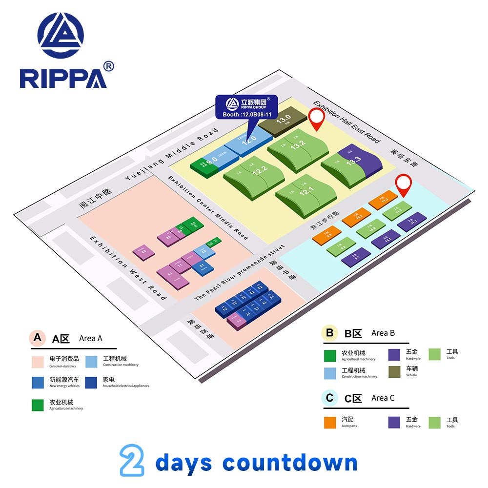 Countdown to the last 2 days of the Canton Fair | RIPPA RB06 backhoe loader is coming, opening a new chapter in engineering construction